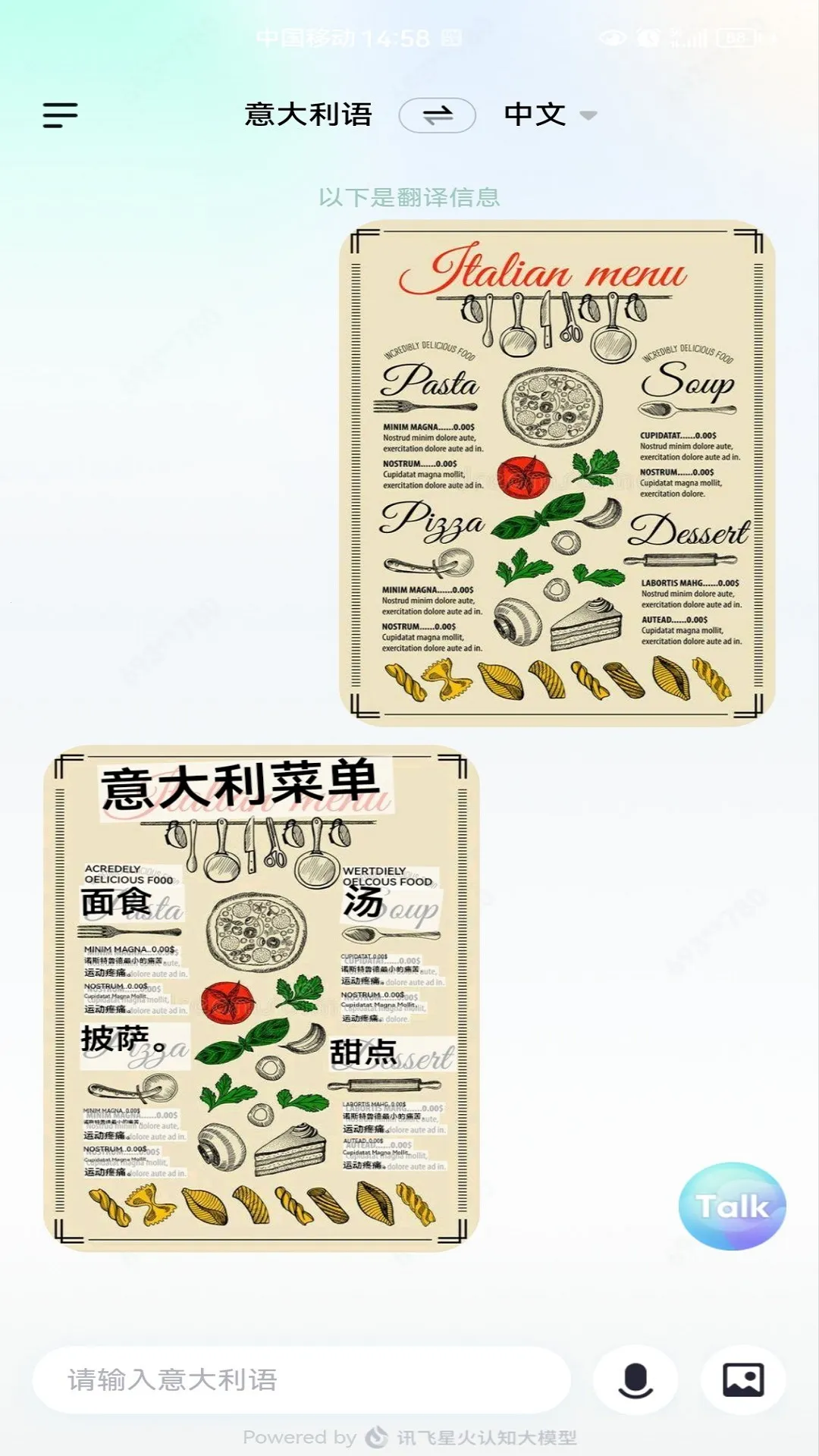 �ǻ����2026���°汾v2.7.1740 �ٷ������ͼ