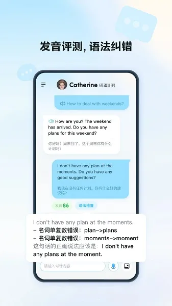 �ǻ����2026���°汾v2.7.1740 �ٷ������ͼ