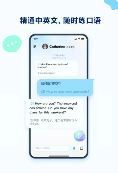 �ǻ����2026���°汾v2.7.1740 �ٷ������ͼ