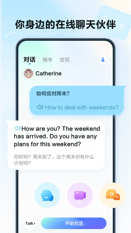 �ǻ����2026���°汾v2.7.1740 �ٷ������ͼ