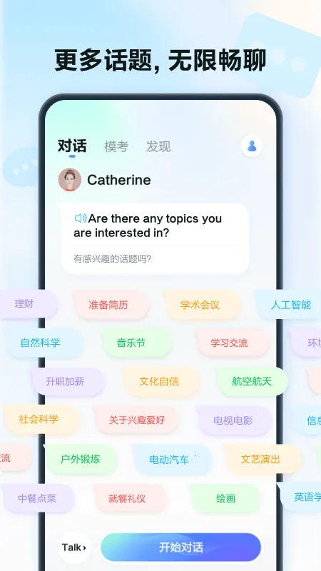 �ǻ����2026���°汾v2.7.1740 �ٷ������ͼ