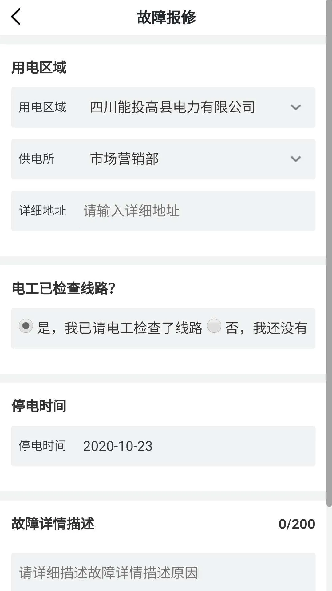 ����ˮ��2026���ذ�װv1.14 �ֻ����ͼ