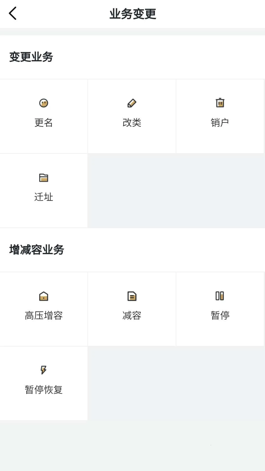 ����ˮ��2026���ذ�װv1.14 �ֻ����ͼ