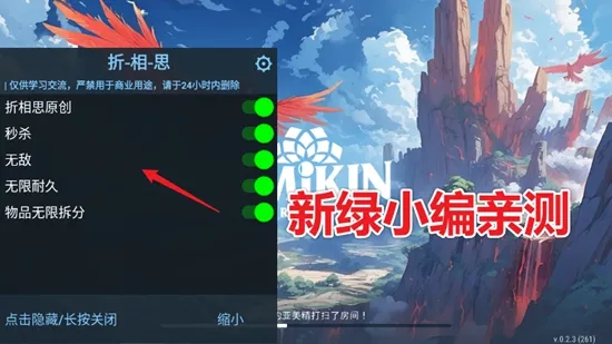 Amikin Village(ģ�⾭Ӫ��Ϸ)v1.0.4 ��׿���ͼ