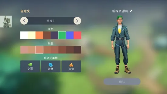 Amikin Village(ģ�⾭Ӫ��Ϸ)v1.0.4 ��׿���ͼ