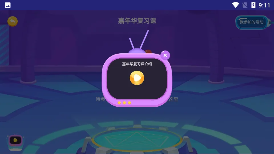 ��˼ά����2026���ذ�װv25.12.1 ��Ѱ��ͼ