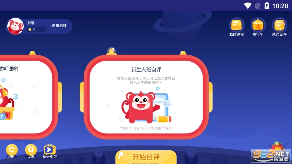 ��˼ά����2026���ذ�װv25.12.1 ��Ѱ��ͼ