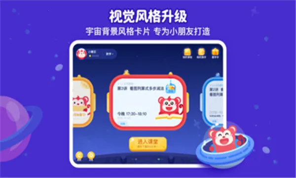 ��˼ά����2026���ذ�װv25.12.1 ��Ѱ��ͼ