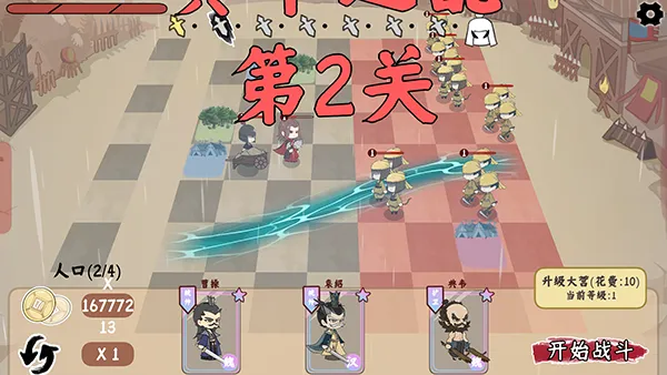 ����������(����ս����Ϸ)