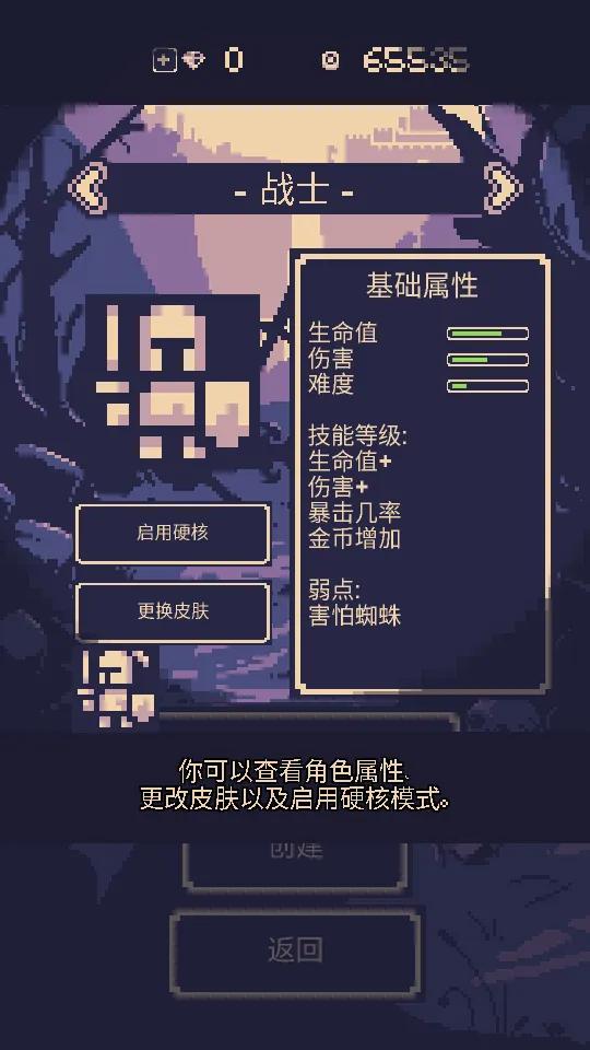 һ��ð��(����ð����Ϸ)v1.3.315 ��׿���ͼ