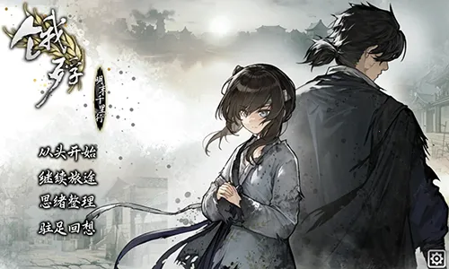 ������ĩǧ���������ֻ���v2.7 �ٷ������ͼ