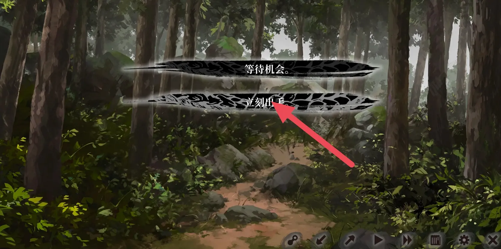 饿殍明末千里行最新手机版 饿殍明末千里行最新手机版