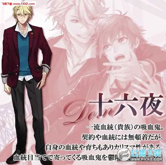 Ѫ֮ͳ��(��Ѫ��������Ϸ)v1.0.0 �ٷ������ͼ