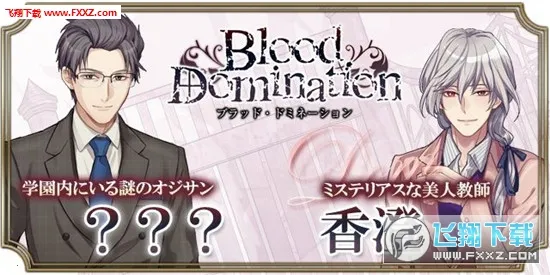 Ѫ֮ͳ��(��Ѫ��������Ϸ)v1.0.0 �ٷ������ͼ