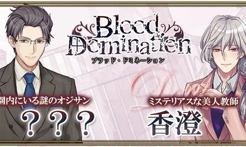 Ѫ֮ͳ��(��Ѫ��������Ϸ)