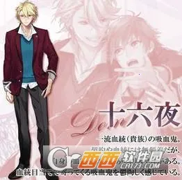 Ѫ֮ͳ��(��Ѫ��������Ϸ)v1.0.0 �ٷ������ͼ