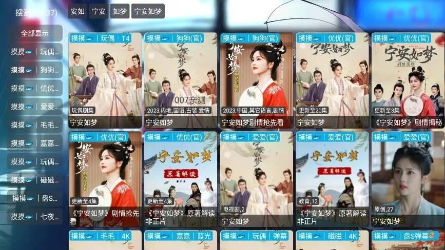 ����Ӱ�Ӳְ�׿���ֻ���v4.5.1 ��Ѱ��ͼ