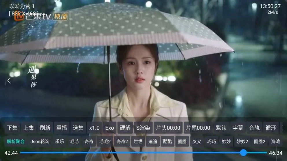 ����Ӱ�Ӳְ�׿���ֻ���v4.5.1 ��Ѱ��ͼ