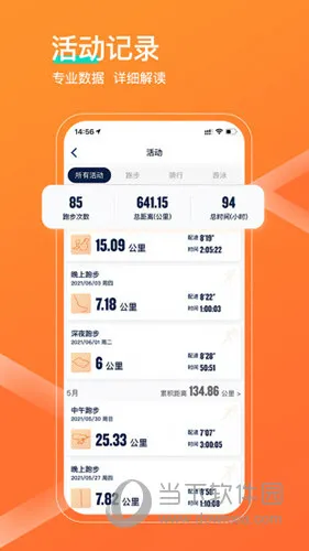 ���ٶ�2026�ٷ�����