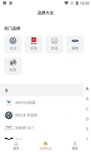 �ݴ�������׿���ֻ���v4.8.0 ��Ѱ��ͼ