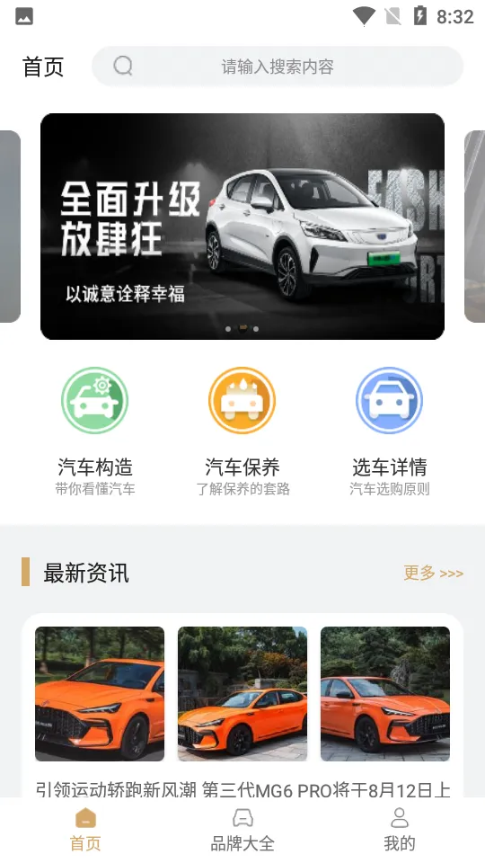 �ݴ�������׿���ֻ���v4.8.0 ��Ѱ��ͼ