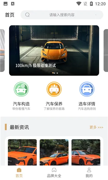 �ݴ�������׿���ֻ���v4.8.0 ��Ѱ��ͼ