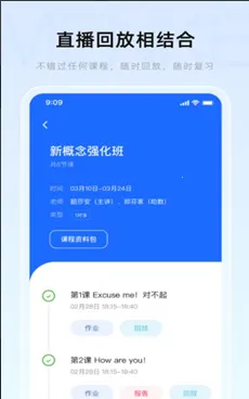 �ſ�2026���°汾v2.22.1 ��׿���ͼ