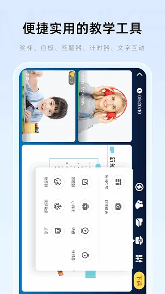 �ſ�2026���°汾v2.22.1 ��׿���ͼ