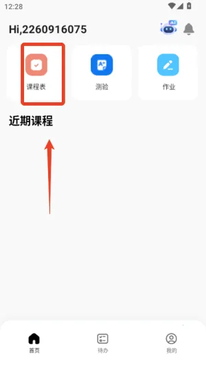 �ſ�2026���°汾