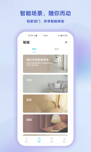 vivo�ǻ����������ֻ���v5.1.1.2 ��׿���ͼ