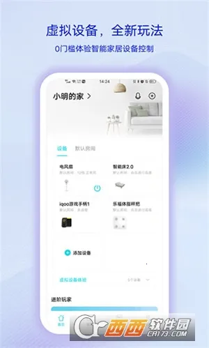 vivo�ǻ����������ֻ���v5.1.1.2 ��׿���ͼ