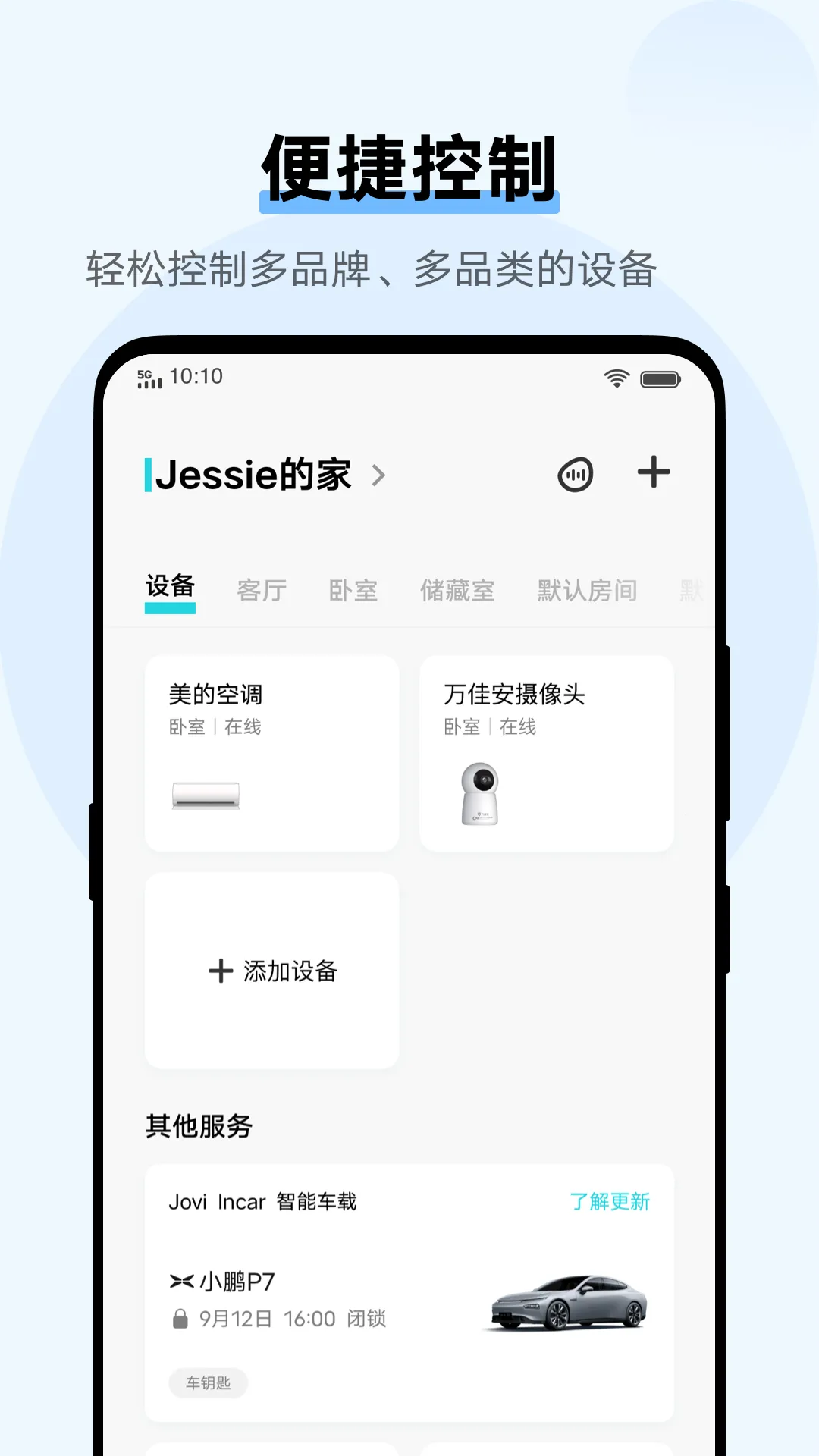 vivo�ǻ����������ֻ���v5.1.1.2 ��׿���ͼ