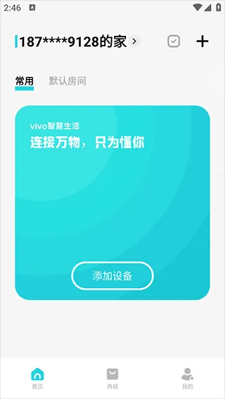 vivo�ǻ����������ֻ���