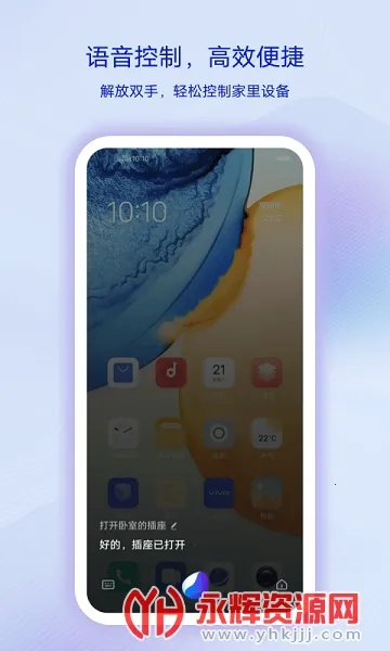 vivo�ǻ����������ֻ���v5.1.1.2 ��׿���ͼ