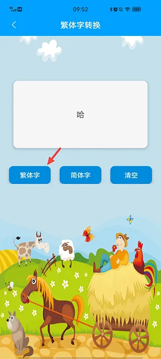 ���ӹ��ͯ����(��ѧ��������)