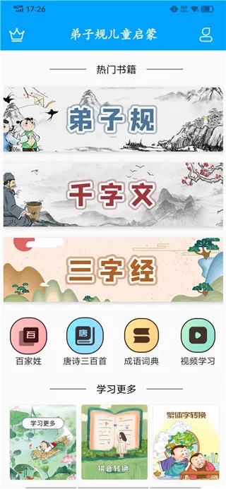 ���ӹ��ͯ����(��ѧ��������)