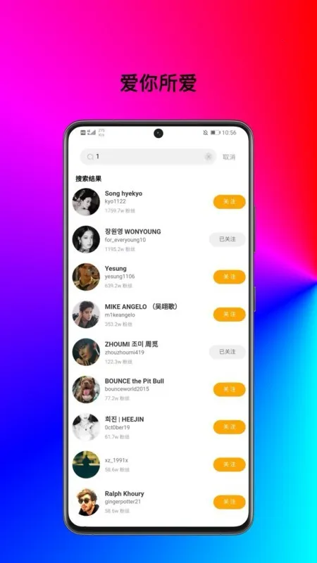 inskeep(�罻ƽ̨)v2.0.5 ��Ѱ��ͼ