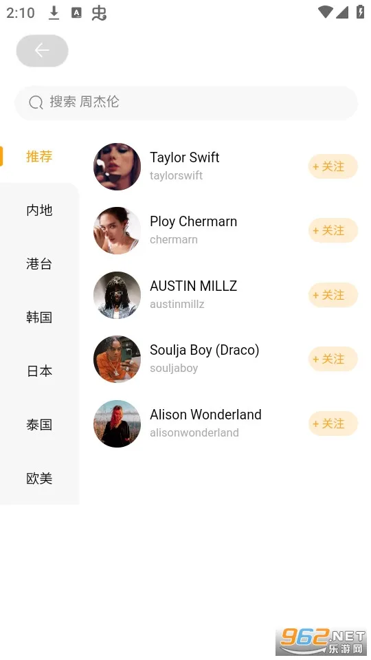 inskeep(�罻ƽ̨)v2.0.5 ��Ѱ��ͼ