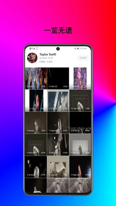 inskeep(�罻ƽ̨)v2.0.5 ��Ѱ��ͼ