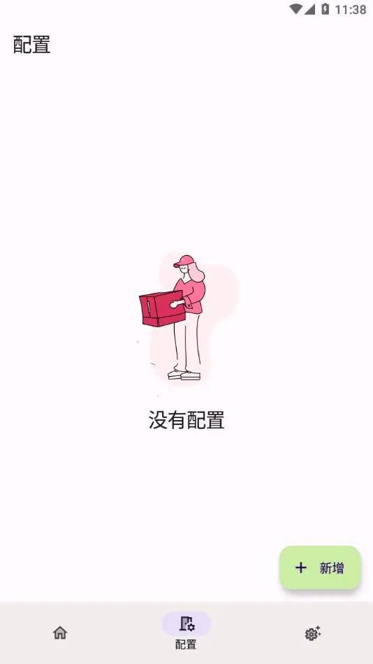 InstallerX2026�ٷ����°汾v1.7 �ֻ����ͼ