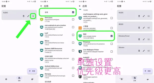 InstallerX2026�ٷ����°汾