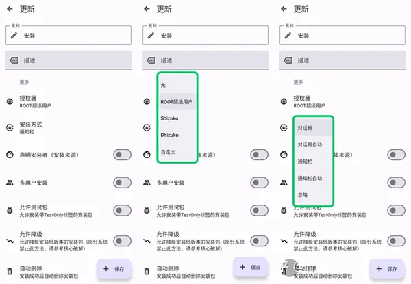 InstallerX2026�ٷ����°汾