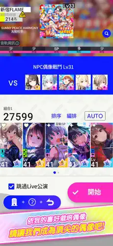 ż����ҫ�����ֻ���v4.4.4 �ٷ������ͼ