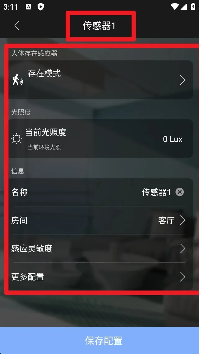 inSona(���ܼҾӿ���)