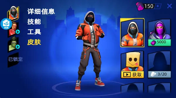 我的大英雄2026下载安装 我的大英雄2026下载安装