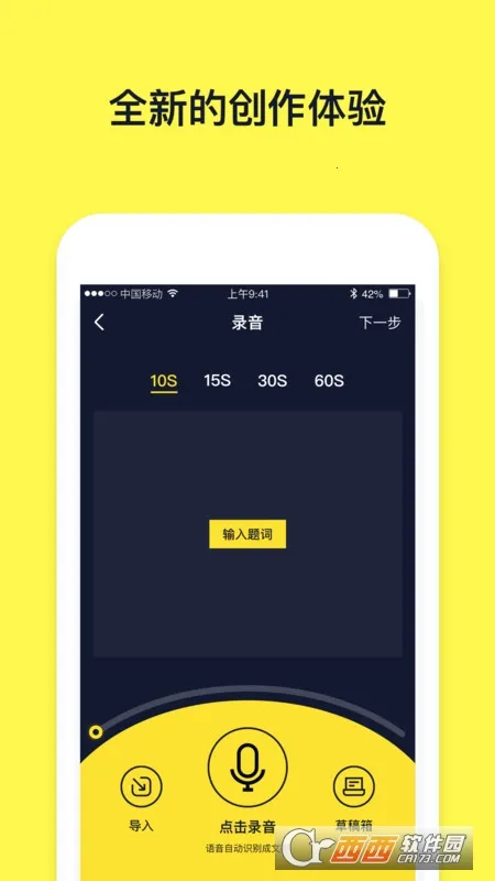 ���ֶ�����Ƶ����(����ת��������)v2.8.0 �ֻ����ͼ