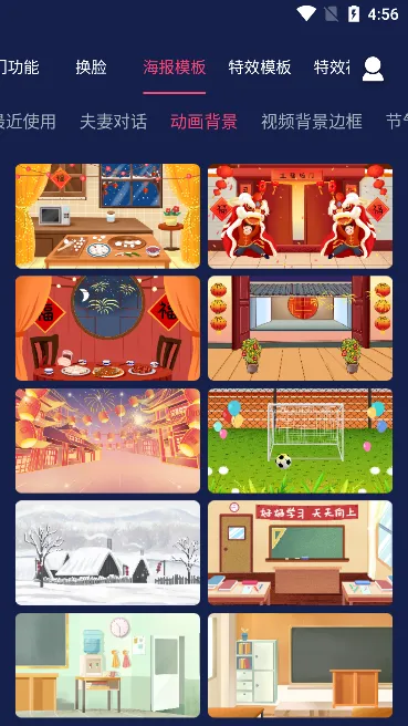 ���ֶ�����Ƶ����(����ת��������)v2.8.0 �ֻ����ͼ