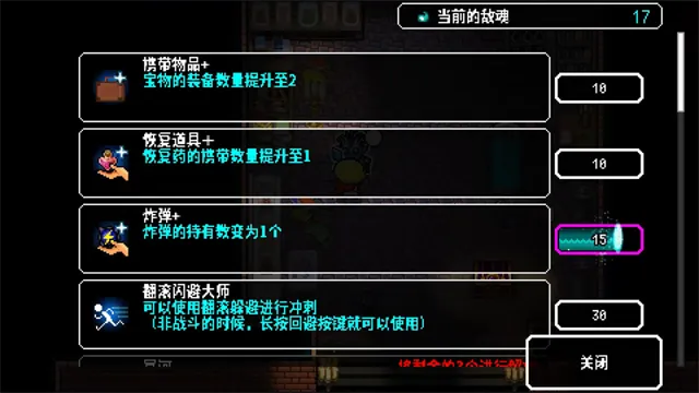 ߱����Ůը����ݮ��(����ð����Ϸ)v1.8.2 ��Ѱ��ͼ