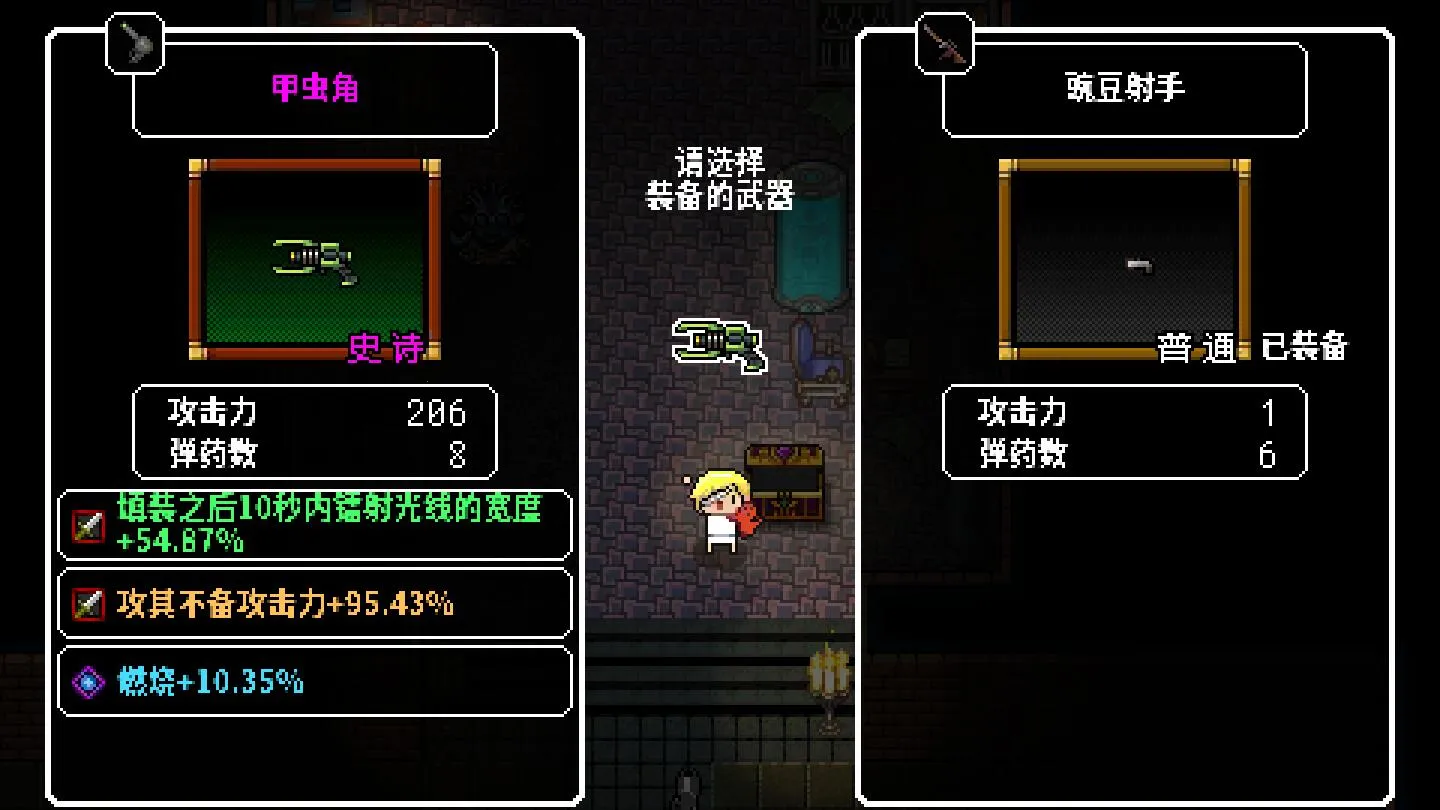 ߱����Ůը����ݮ��(����ð����Ϸ)v1.8.2 ��Ѱ��ͼ