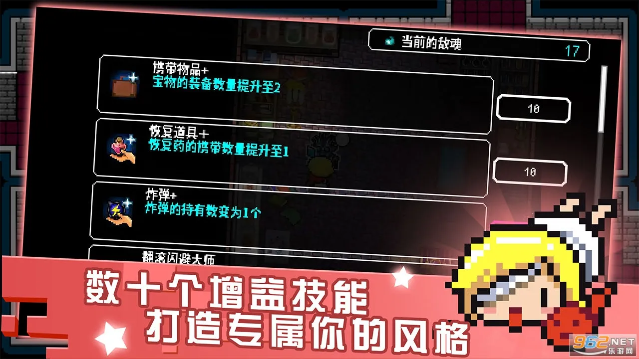 ߱����Ůը����ݮ��(����ð����Ϸ)v1.8.2 ��Ѱ��ͼ